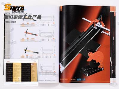 世亞廣告 哈爾濱專業IT工業樣本設計與宣傳冊印刷服務